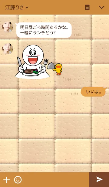 [LINE着せ替え] Biscuits（ビスケット）の画像3