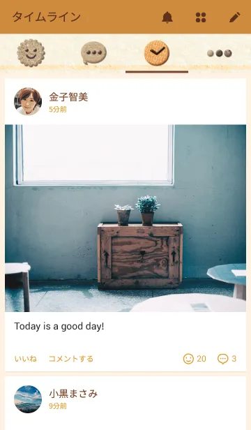 [LINE着せ替え] Biscuits（ビスケット）の画像4