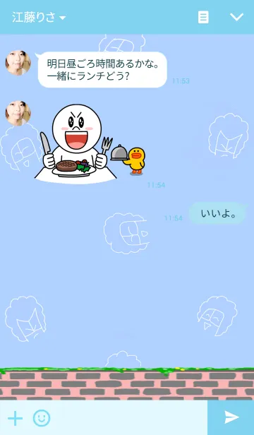 [LINE着せ替え] Doorman ( take me out to play unit )の画像3