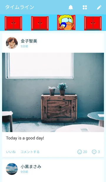 [LINE着せ替え] Doorman ( take me out to play unit )の画像4