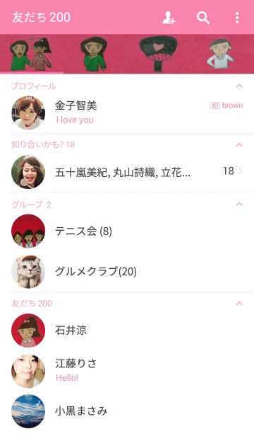 [LINE着せ替え] 親子女子でライブへGO！の画像2