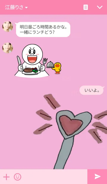 [LINE着せ替え] 親子女子でライブへGO！の画像3