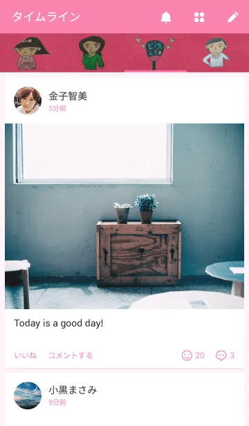 [LINE着せ替え] 親子女子でライブへGO！の画像4