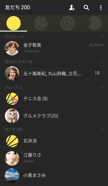 [LINE着せ替え] Round Shapeの画像2