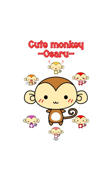 [LINE着せ替え] 可愛い おさる 着せ替えの画像1