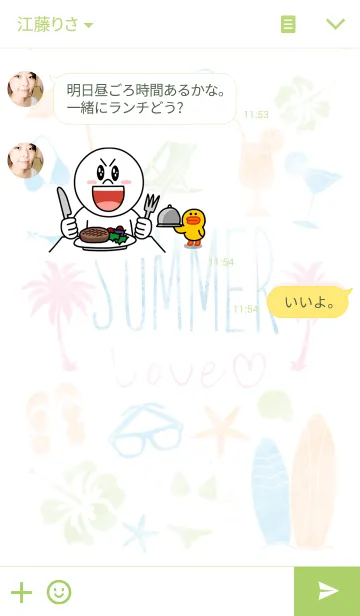 [LINE着せ替え] Summer Loveの画像3