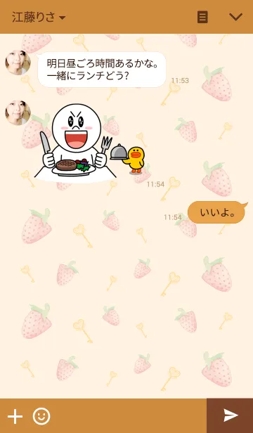 [LINE着せ替え] Mena Cute v.2の画像3