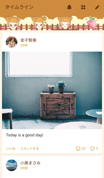 [LINE着せ替え] Mena Cute v.2の画像4