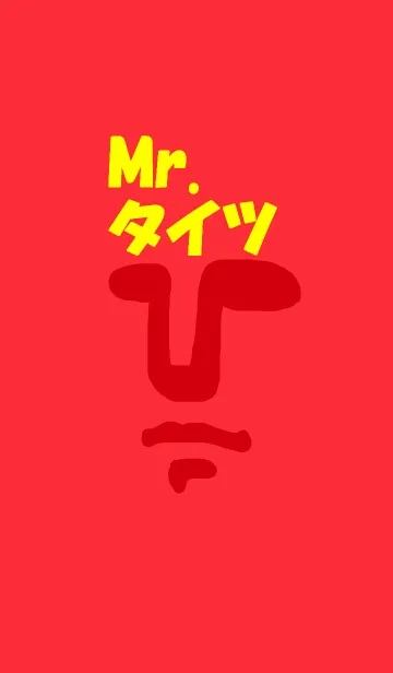 [LINE着せ替え] Mr.タイツの画像1