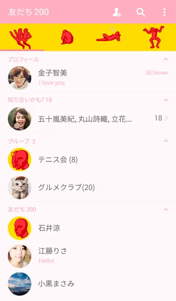 [LINE着せ替え] Mr.タイツの画像2