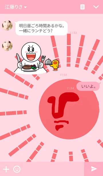 [LINE着せ替え] Mr.タイツの画像3