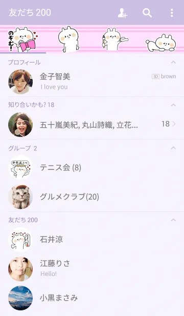 [LINE着せ替え] ♡♡のぞむくんがだいすき♡♡の画像2