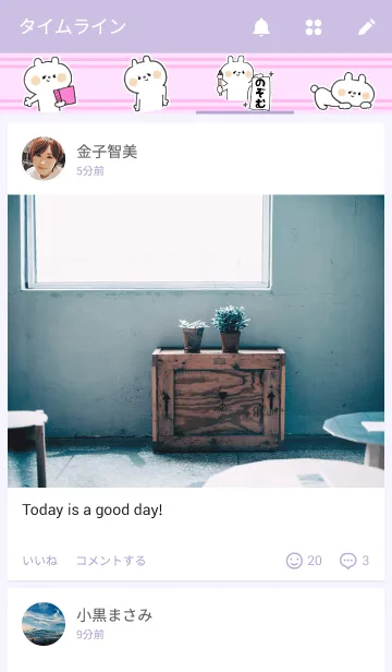 [LINE着せ替え] ♡♡のぞむくんがだいすき♡♡の画像4