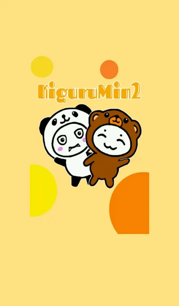 キグルみん 2のLINE着せ替え