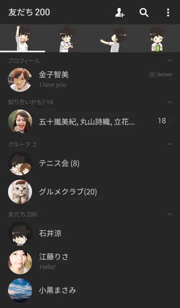 [LINE着せ替え] Tonmaiの画像2