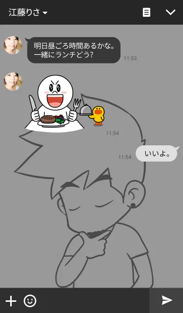 [LINE着せ替え] Tonmaiの画像3