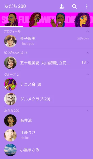 [LINE着せ替え] SOULFUL OWER LADIESの画像2