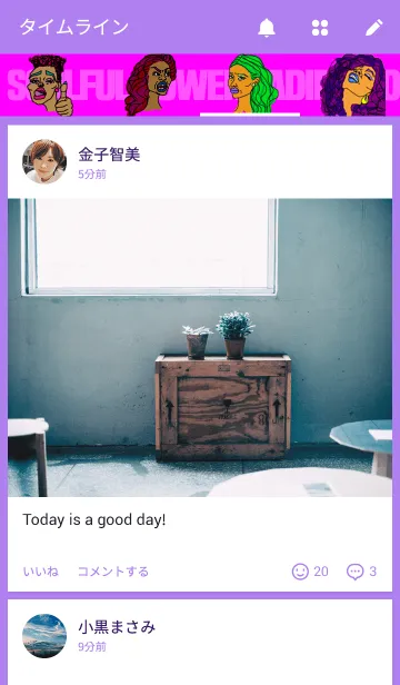 [LINE着せ替え] SOULFUL OWER LADIESの画像4