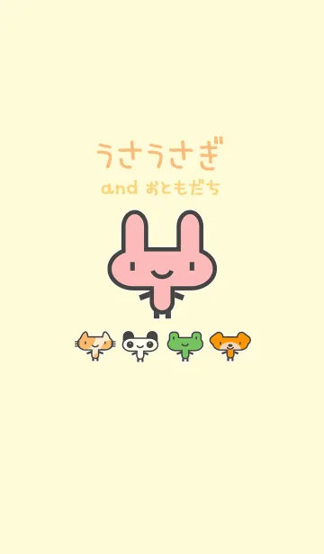 [LINE着せ替え] うさうさぎandおともだちの画像1