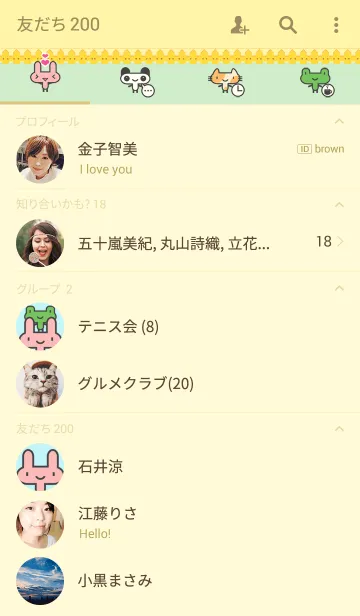 [LINE着せ替え] うさうさぎandおともだちの画像2