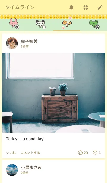 [LINE着せ替え] うさうさぎandおともだちの画像4