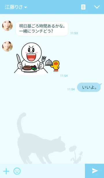 [LINE着せ替え] シルエットにゃんこ♪の画像3