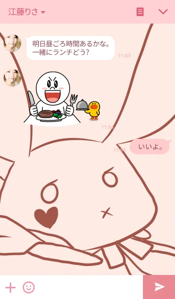 [LINE着せ替え] 不思議なうさぎさんの「さくうさ」の画像3