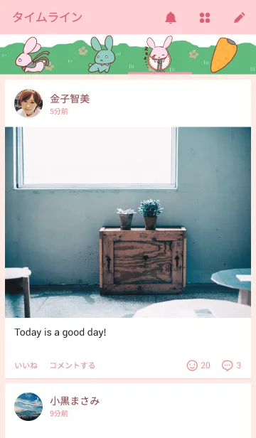 [LINE着せ替え] 不思議なうさぎさんの「さくうさ」の画像4