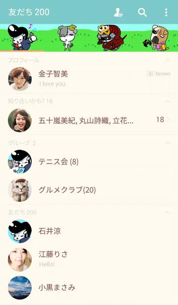 [LINE着せ替え] 番犬ジョニーとマブダチ＋の画像2