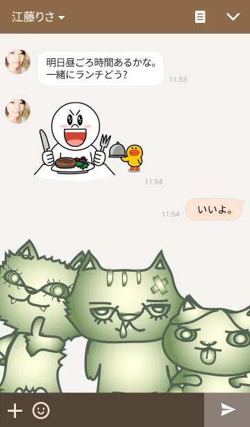 [LINE着せ替え] おとぼけ野良猫隊の画像3