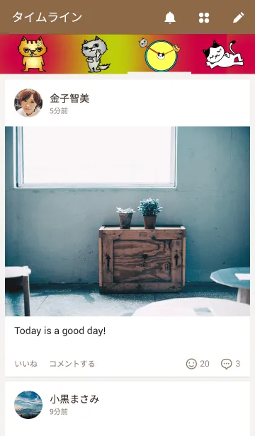 [LINE着せ替え] おとぼけ野良猫隊の画像4