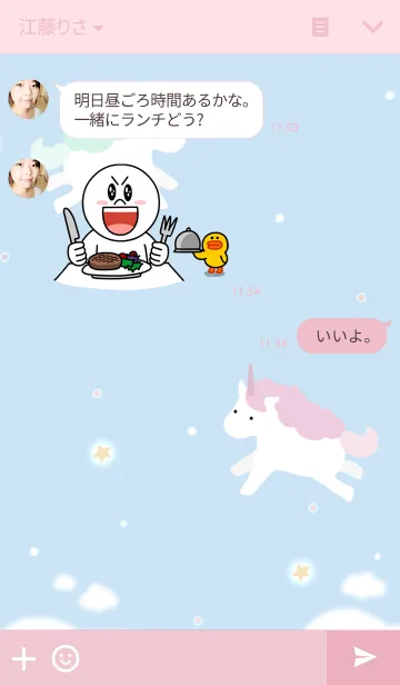 [LINE着せ替え] Cuddle starの画像3