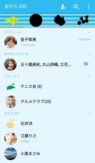 [LINE着せ替え] うどん県シルエットの画像2