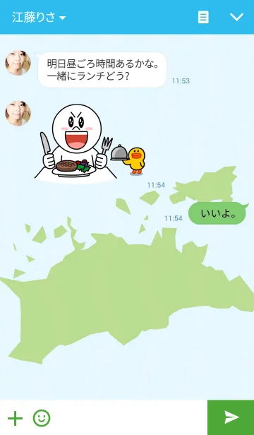 [LINE着せ替え] うどん県シルエットの画像3