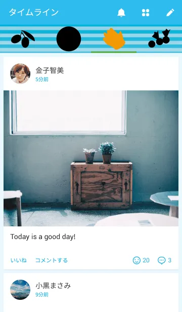 [LINE着せ替え] うどん県シルエットの画像4