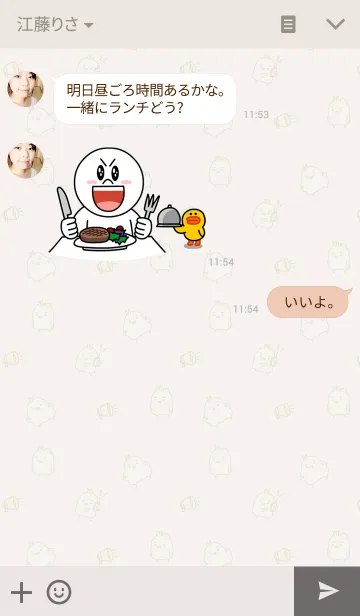 [LINE着せ替え] Bird Cherryの画像3