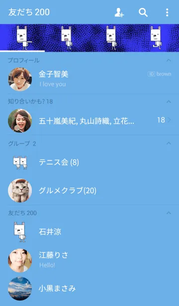 [LINE着せ替え] Dog！fromjpの画像2