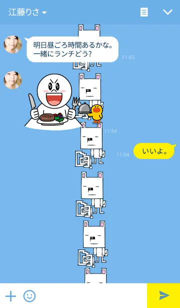 [LINE着せ替え] Dog！fromjpの画像3