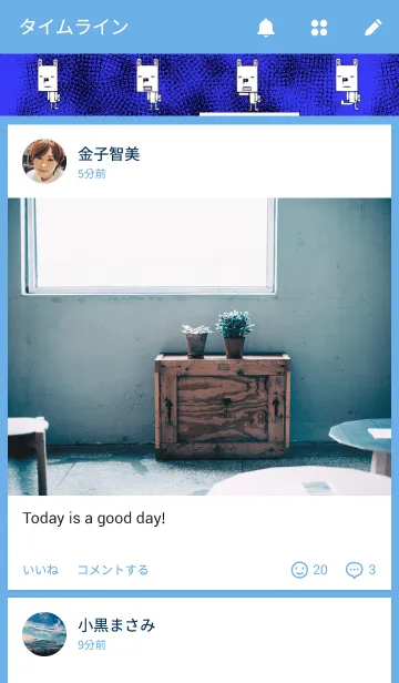 [LINE着せ替え] Dog！fromjpの画像4