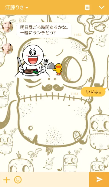 [LINE着せ替え] Bad Potatoの画像3