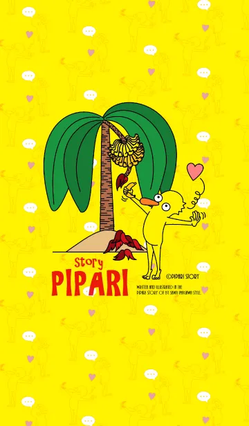 [LINE着せ替え] PIPARI STORYの画像1