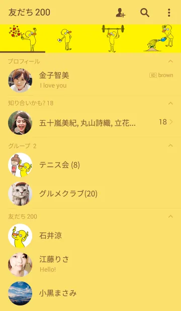 [LINE着せ替え] PIPARI STORYの画像2