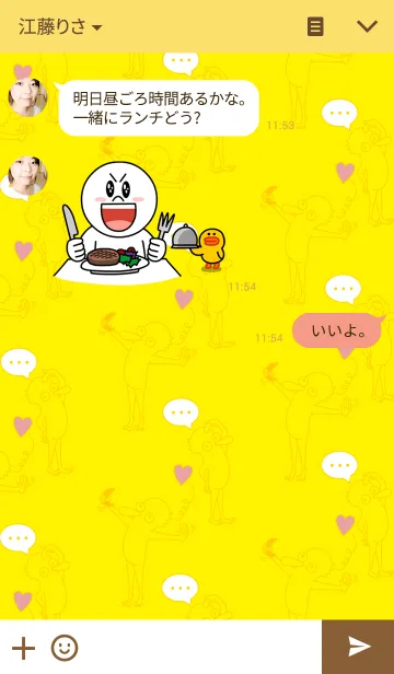 [LINE着せ替え] PIPARI STORYの画像3