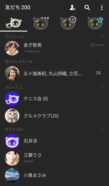 [LINE着せ替え] Virtual Catsの画像2