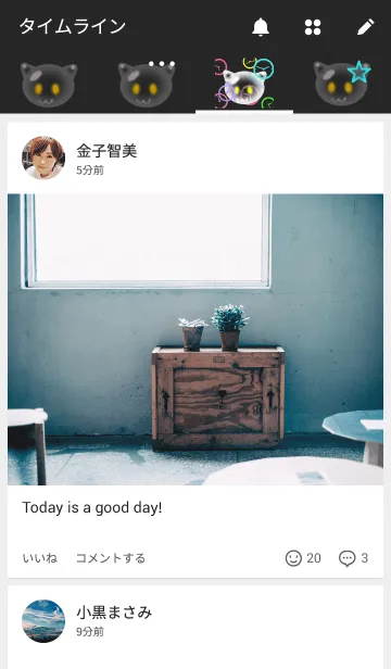 [LINE着せ替え] Virtual Catsの画像4