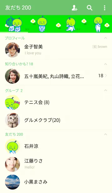 [LINE着せ替え] 二十世紀☆梨男の画像2