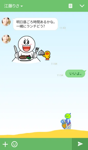 [LINE着せ替え] 二十世紀☆梨男の画像3