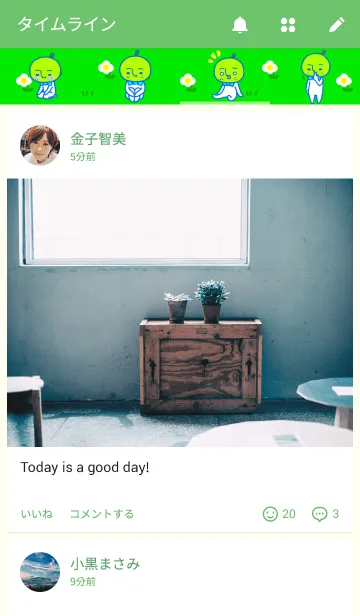 [LINE着せ替え] 二十世紀☆梨男の画像4