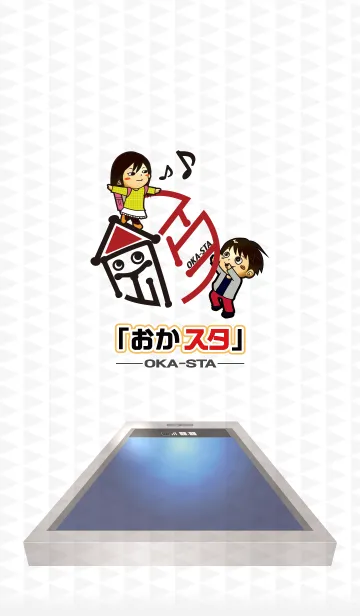 [LINE着せ替え] oka-sta オリジナルの画像1