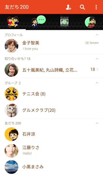 [LINE着せ替え] oka-sta オリジナルの画像2